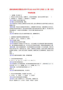 湖南株州人口_湖南各市人眼中的湖南地图,看到第一个就笑哭(3)