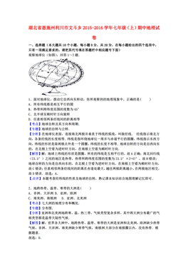 文斗人口_南合文斗
