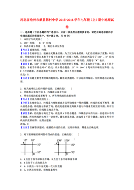 献县人口多少人口_献县地图(3)