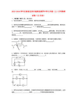 甘肃省人口信息网_甘肃皋兰县乡镇工作人员招考现两份成绩单(3)