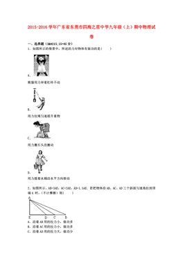 广东人口信息网_全部商品 福禄鑫缘的书摊 孔夫子旧书网