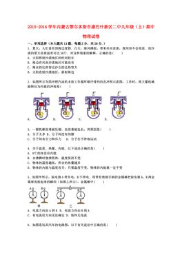 蒙古国人口上限_蒙古国(2)