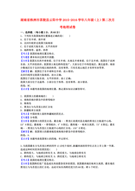 湖南株州人口_湖南各市人眼中的湖南地图,看到第一个就笑哭(3)
