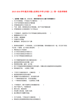 璧山青杠人口_重庆璧山青杠