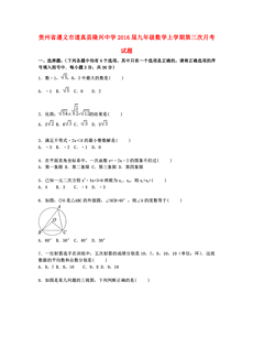 贵州人口信息网_生活常识 生活小妙招 急救常识 文学常识 健康小常识 乐单机(2)