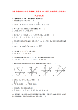 宁津人口数_宁津欢乐谷