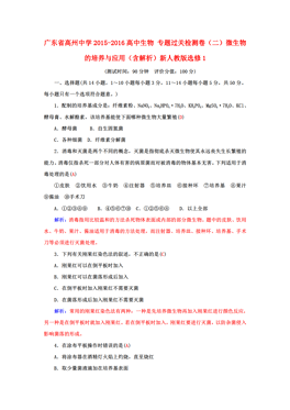 人口专题试卷_100分试卷图片