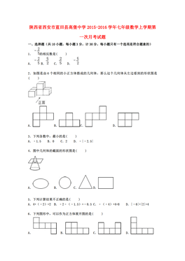 高堡人口_人口普查(3)