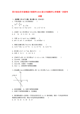 富顺县人口总数_富顺县(3)