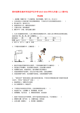 点击图片查看详情 贵州人口信息网_生活常识 生活小妙招 急救常识 文学常识 健康小常识 乐单机(2)