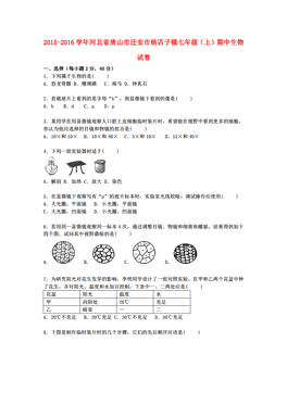 河北省迁安市人口_迁安简介(3)