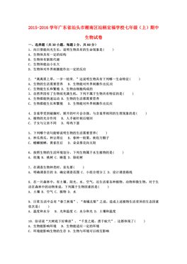 潮南区人口数量_人口普查