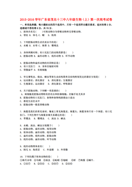 广东人口信息网_全部商品 福禄鑫缘的书摊 孔夫子旧书网(3)