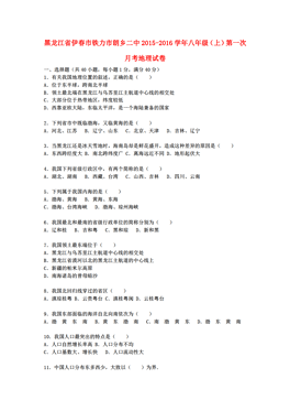 朗乡人口_朗乡教堂图片