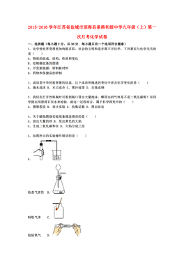盐城市区人口数量2021_盐城市区县地图(2)