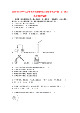 凌海市人口_辽宁凌海市蔡大刚照片(3)