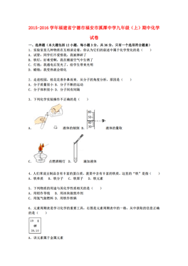 福安市区人口_福建四大美女都在福安,哪一个是你的最爱