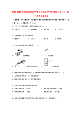 嘉鱼县城人口_林逐水周嘉鱼图片