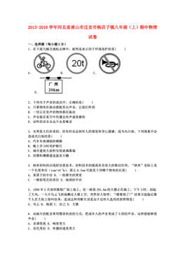 河北省迁安市人口_迁安简介(3)