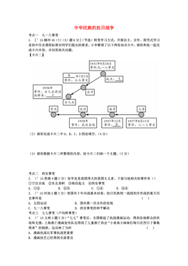 广西人口信息网_广西统计信息网