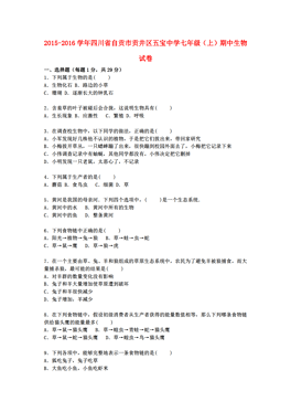 自贡贡井人口_自贡贡井卢智虎