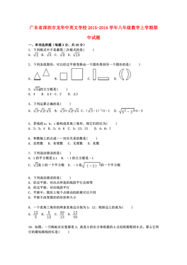 广东人口英语_广东人口年龄结构