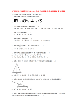 岑溪人口数_岑溪东山公园