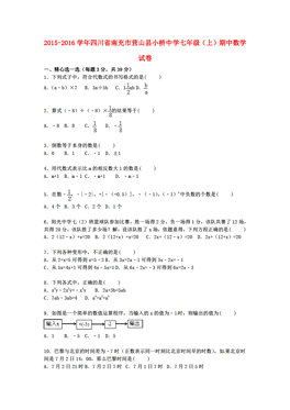 营山人口数_营山凉面