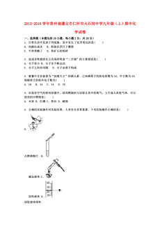 2016遵义市区人口_这9个城市不是省会 却是全省常住人口最多地方(2)