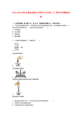 武威市区人口_未来15年的武威大变样,武威城市总体规划获批(2)