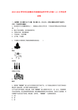 河北人口信息网_河北北方学院公开招聘工作人员(2)