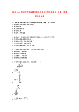 人口与城市测试卷_八年级地理下册6.2东北地区的人口与城市分布 课件 测试卷(2)