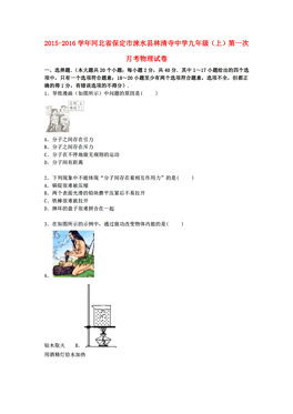 保定市各市县级人口有多少(2)