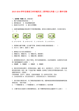 甘肃人口信息网_2019甘肃银行张掖分行拟聘人员面试名单(2)