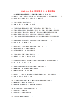 安庆市区人口分析_安庆市区图片