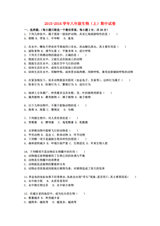 西华有多少人口_周口西华有几个高中(2)