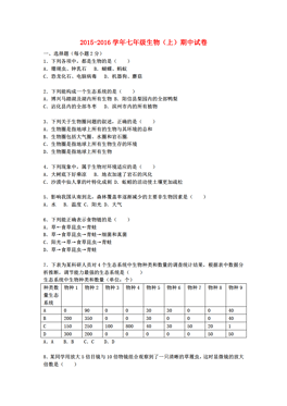怒江州人口_中国唯一的傈僳族自治州 怒江州(3)