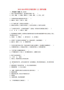 白城市区人口_白城沙滩