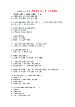 贵州省人口信息网_生活常识 生活小妙招 急救常识 文学常识 健康小常识 乐单(2)