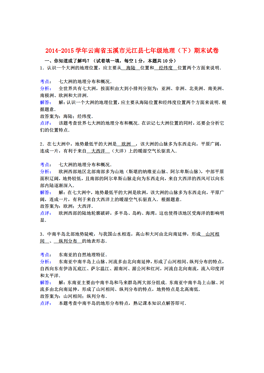 玉溪市区人口有多少_玉溪市区有多少常住人口(2)