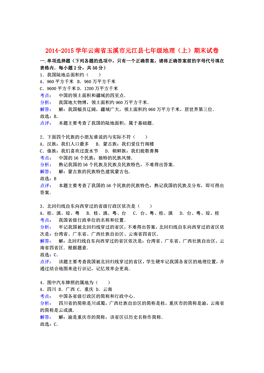 云南省玉溪市元江县人口数量_玉溪市元江县芒果节(3)