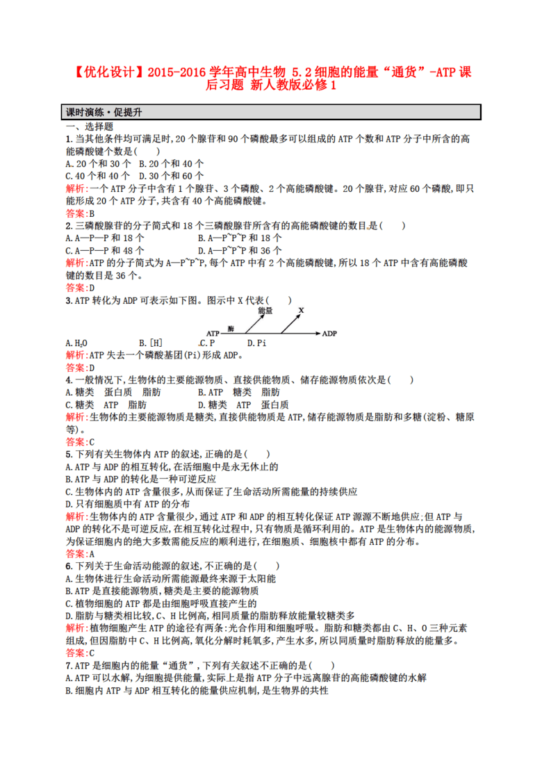 资本论相对人口过剩读后感_资本论读后感(3)