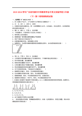 广东人口英文_广东人口年龄结构