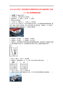 广东教育人口_广东人口地图