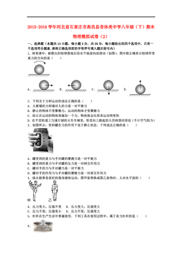 高邑多少人口_高邑图片大全(2)