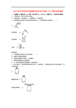 人口与城市测试卷_八年级地理下册6.2东北地区的人口与城市分布 课件 测试卷(2)