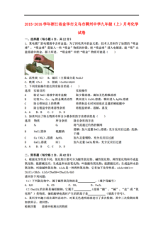 义乌稠州人口_义乌稠州医院图片