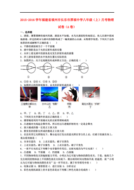 长乐厚福人口_福州长乐机场图片