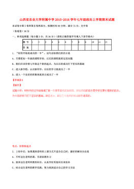 山西省农业人口_人口转移,推动山西农业转移人口市民化的措施 论文范文参考(2)