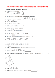江西宜春市区人口数量_江西宜春(3)